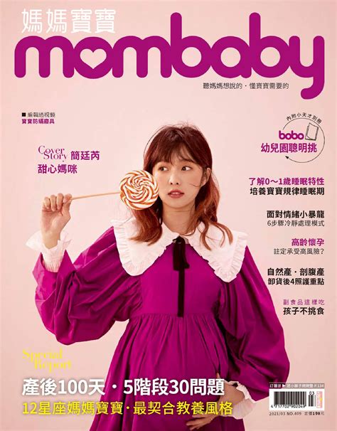 註生娘娘喜歡吃什麼|祭拜註生娘娘全攻略，這樣拜最靈驗！｜Mombaby 媽 